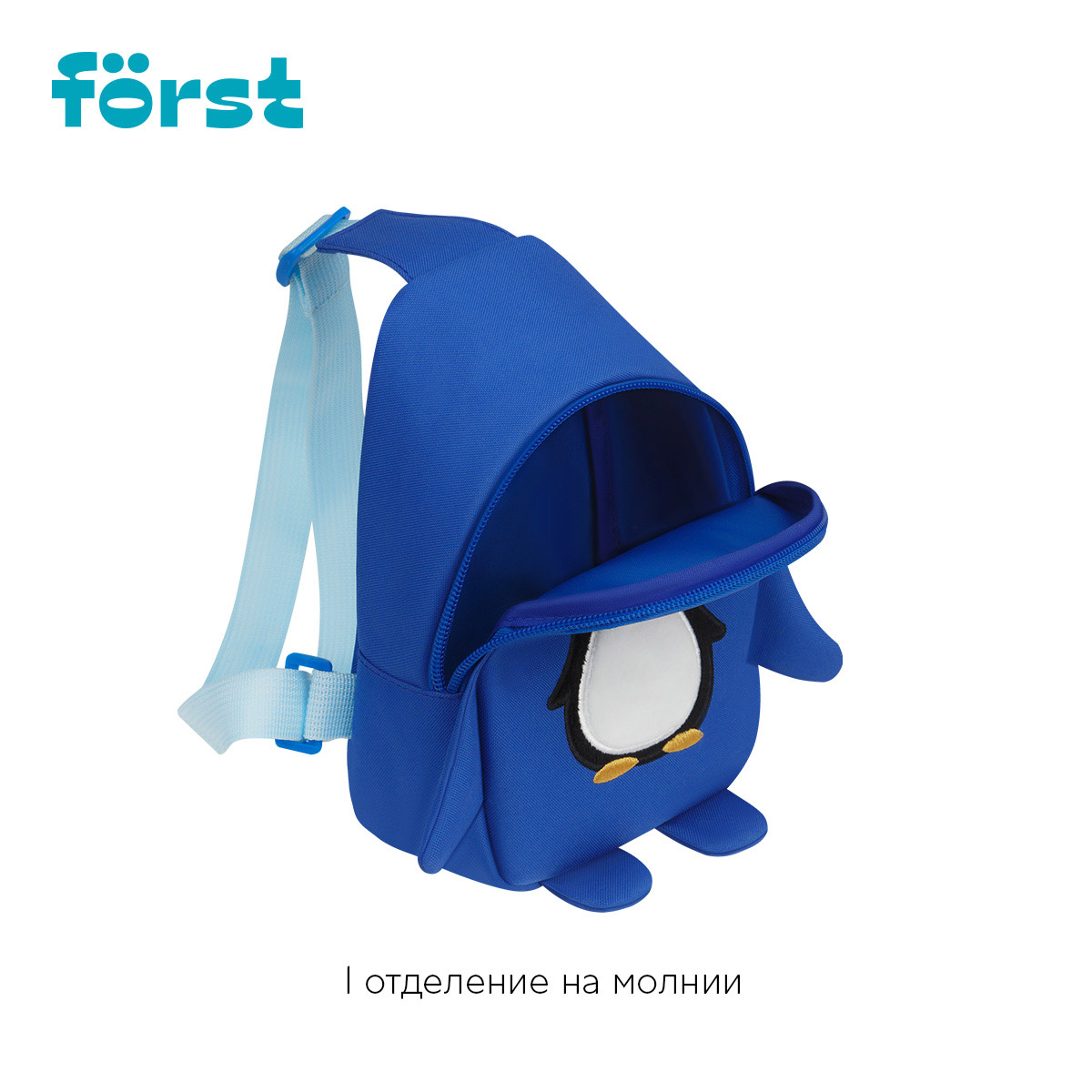 F-Kids Frosty Friend