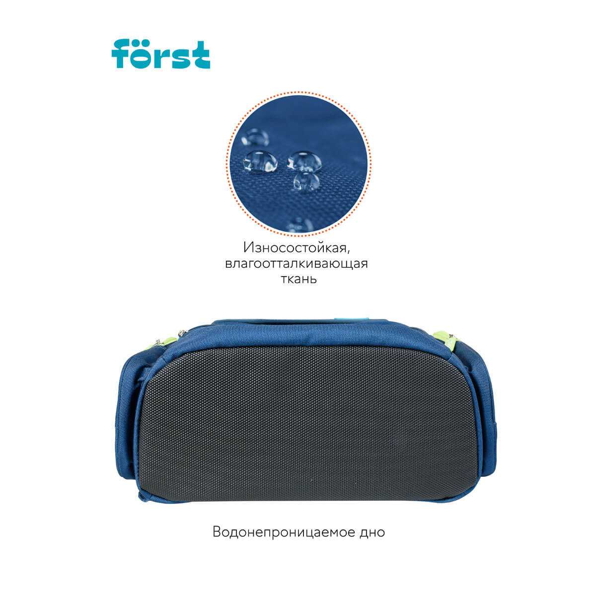 F-SET Catch up