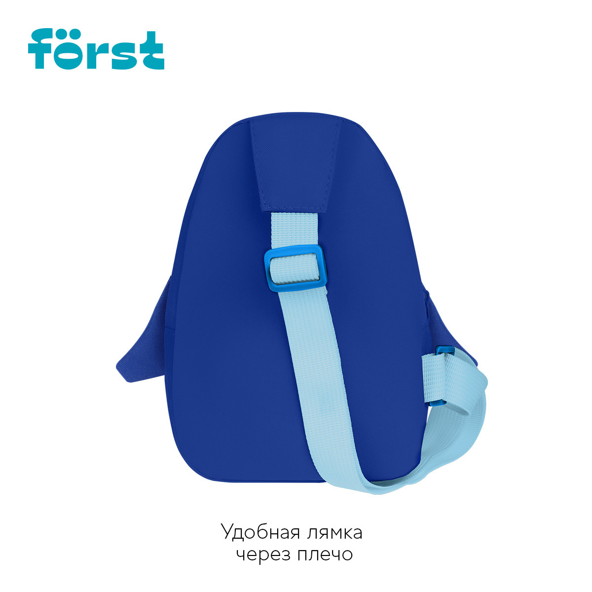 F-Kids Frosty Friend